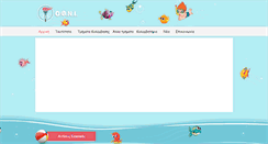 Desktop Screenshot of niriides.gr