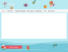 Tablet Screenshot of niriides.gr